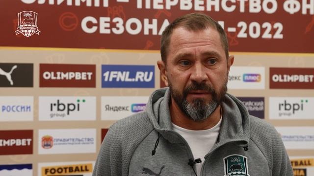 Алексей Герасименко: «Мы от игры к игре прибавляем» смотреть онлайн