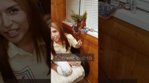 Сорта Рапэ, как выбрать, что ожидать от рапэ. Curandero.ru