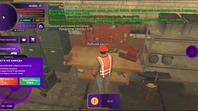 ОТ 100 РУБЛЕЙ ДО МЕРСЕДЕСА НА МАТРЕШКА РП/2 СЕРИЯ/ПРОХОДИМ ОСТАВШИЕСЯ КВЕСТЫ смотреть онлайн