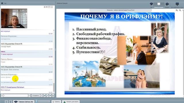 После 30 лет стажа на госслужбе в интернет предприниматели. смотреть онлайн