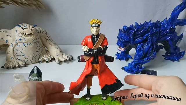 Аниме фигурки из пластилина-как слепить Наруто смотреть онлайн