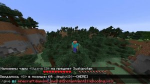 Как зачаровать любой предмет в майнкрафте