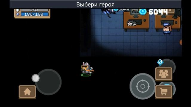 ШОК!!! СЕКРЕТНАЯ КОМНАТА РАЗРАБОТЧИКОВ В Soul Knight! смотреть онлайн
