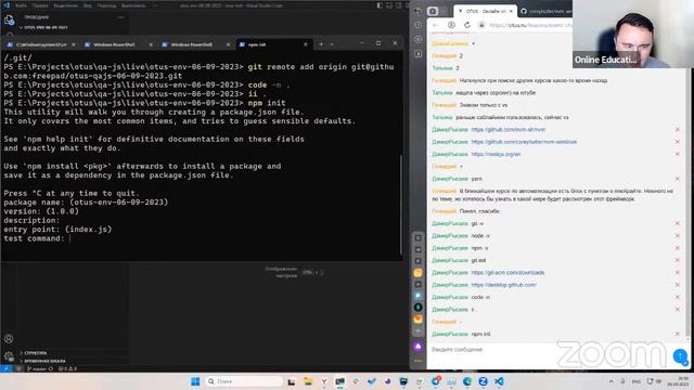Автоматизация тестирования на JavaScript в 2023 году // Демо-занятие курса «JavaScript QA Engineer» смотреть онлайн