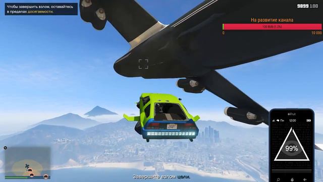 GTA 5 Online - 😈 Новое ограбление от Лестора Doomsday Heist 😈 Судный день 😈 часть 2 смотреть онлайн