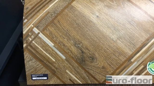 Линолеум Tarkett Idylle Saga 2 смотреть онлайн