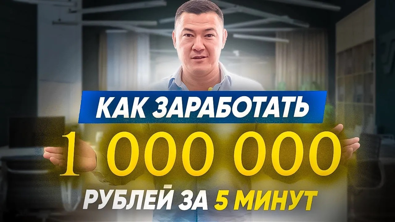КАК ЗАРАБОТАТЬ 1 МИЛЛИОН РУБЛЕЙ в клининговом бизнесе? Новости клининга. Компания «Эксперт клининг». смотреть онлайн