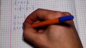 Уравнения с дробями 5 класс (задания, примеры) - как решать?