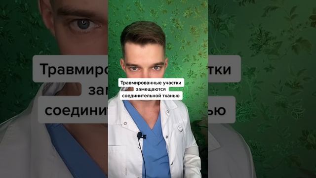 Почему кости и СУСТАВЫ болят на погоду? Просто о сложном за 15секунд?? смотреть онлайн