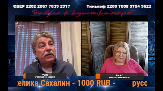 Про доходы и расходы в США. В продолжение предыдущего ролика из Португалии смотреть онлайн