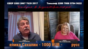 Про доходы и расходы в США. В продолжение предыдущего ролика из Португалии