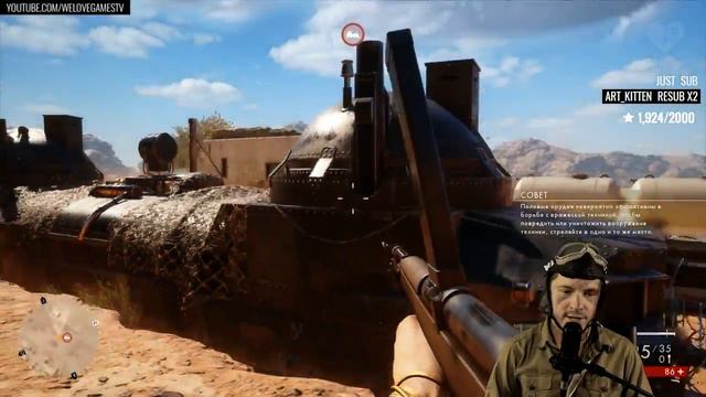 BATTLEFIELD 1 ОДИНОЧНАЯ КАМПАНИЯ И МУЛЬТИПЛЕЕР смотреть онлайн