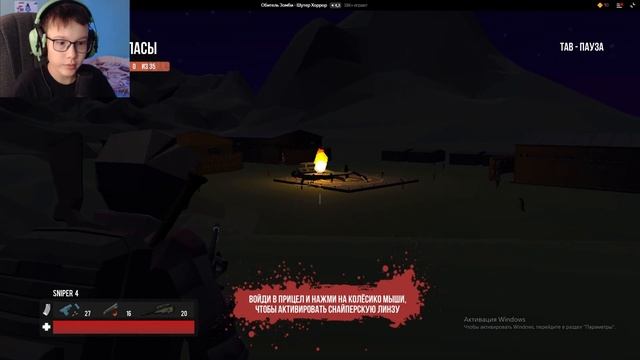 ОБИТЕЛЬ ЗОМБИ смотреть онлайн