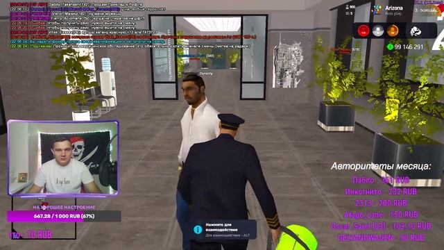 ⚡⚡⚡ ARIZONA RP STREAM 14/09/23 || ПУТЬ К ФУРЕ || ЧАСТЬ 3⚡⚡⚡ смотреть онлайн