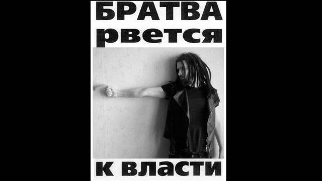 KOTOV ~ BRIGADA~旅団~БРИГАДА(METAL VERSION) смотреть онлайн