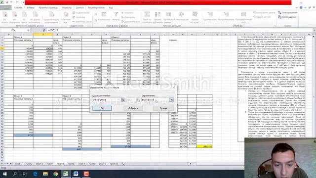 Оптимизация и принятия решений Задачи для самостоятельного решения 3 смотреть онлайн