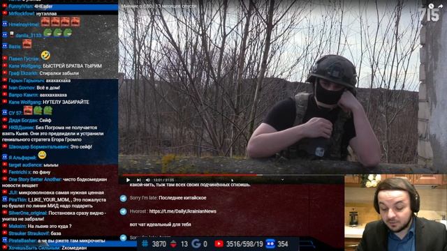 Жмиль смотрит 715 Team