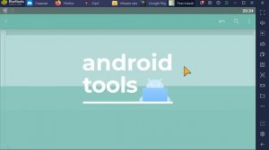 Установка и настройка i2pd на Android. Конфигурация прокси и создание туннелей. | №6