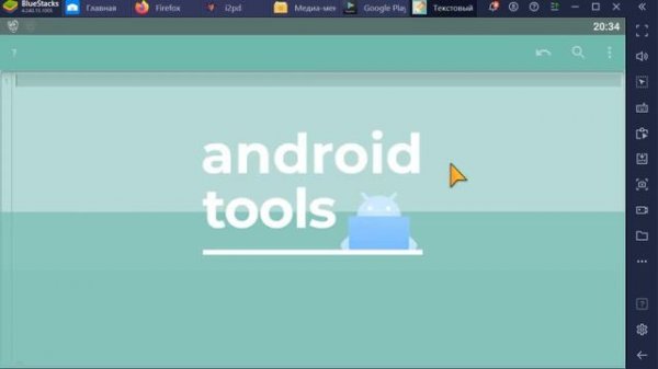 Установка и настройка i2pd на Android. Конфигурация прокси и создание туннелей. | №6