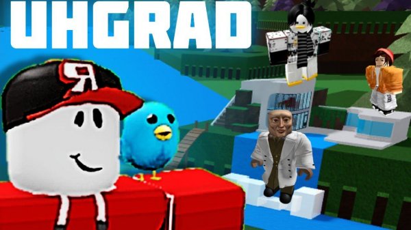 UHGrad начало Build A Boat For Treasure