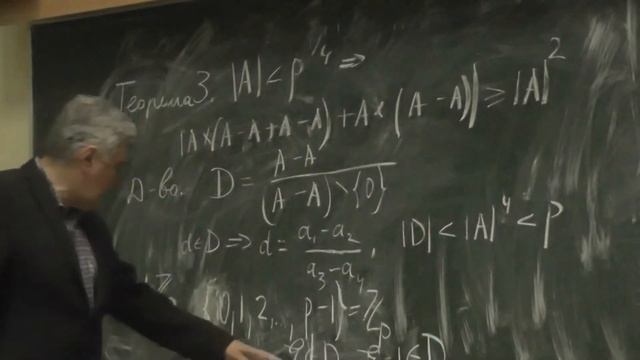 36 Количество элементов множества A(A - A + A - A) + A(A - A) смотреть онлайн