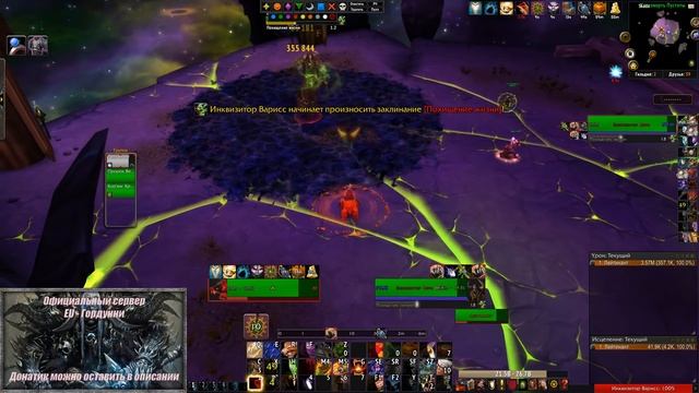 Друид страж (мишка, медведь) Прохождение испытания башни магов тактика (гайд) world of warcraft wow смотреть онлайн