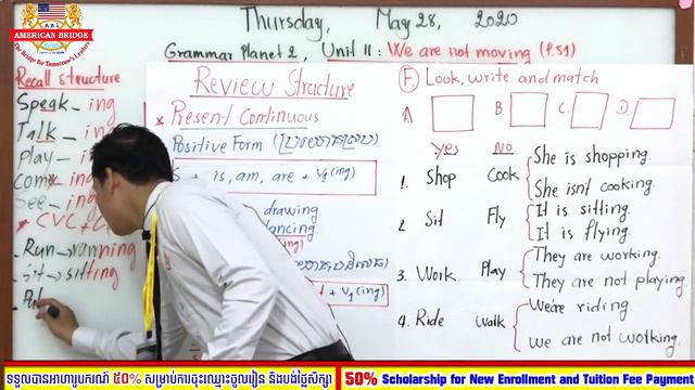 Session 1/ Level 2B/ Grammar Planet 2/ Unit 11/ We are not moving/ Page: 51/ May 28, 2020 смотреть онлайн