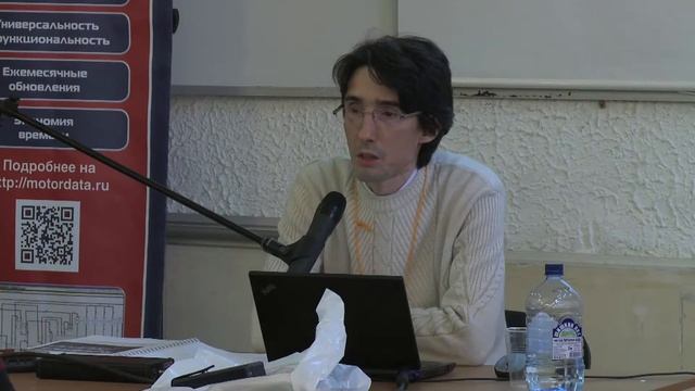 MotorData - 01 Преимущества и особенности смотреть онлайн
