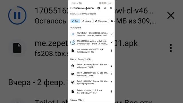подпишись на канал видео как скачать мулти бравал смотреть онлайн