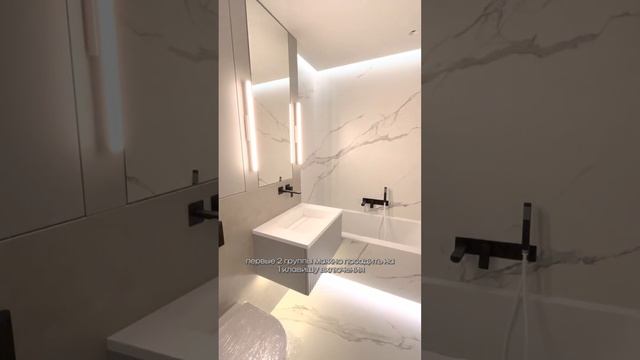 Используешь только верхний свет в ванной комнате? смотреть онлайн