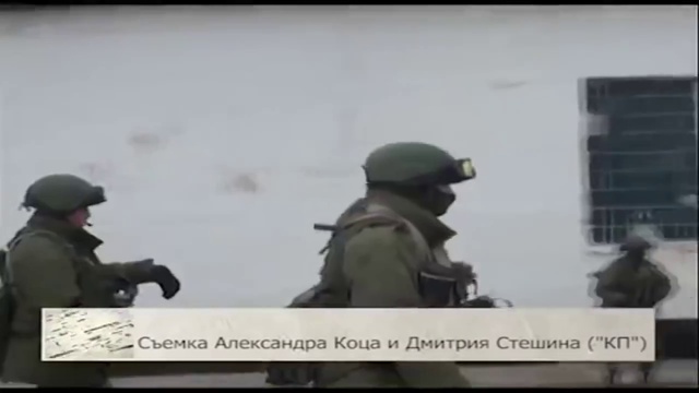Вежливые люди в Крыму смотреть онлайн