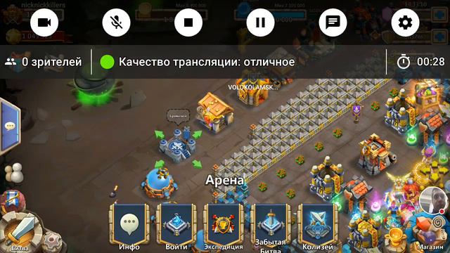 Стрим игры "Битва Замков". смотреть онлайн