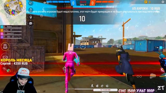 I LOVE YOU FREE FIRE 2017) КАЖДЫЕ 50 ЛАЙКОВ БЕСПЛАТНАЯ ПРОВЕРКА В ZT) смотреть онлайн