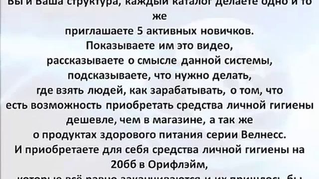 СУТЬ РАБОТЫ! КРАТКО И ПОНЯТНО! 2 смотреть онлайн