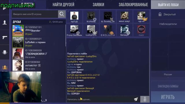 как на изи попасть в киберспорт в стандофф 2? смотреть онлайн