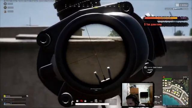 PUBG stream [#47] смотреть онлайн
