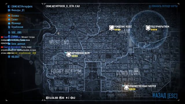 СУПЕРНУБСКИЙ Payday 2 смотреть онлайн