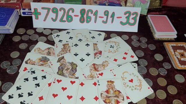 скем остаётся Червовая Дама ?? кого она любит смотреть онлайн