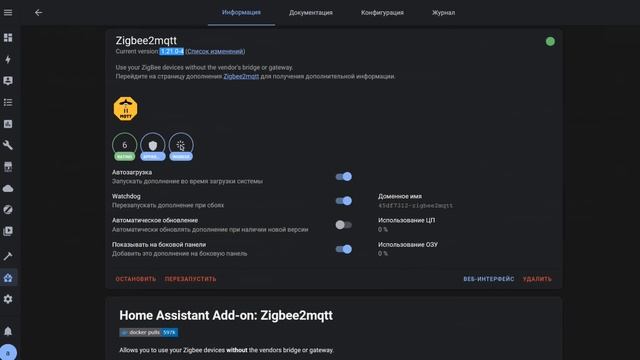 Zigbee реле Girier на 3,5 кВт в подрозетник, пример создания внешнего конвертера для zigbee2mqtt смотреть онлайн