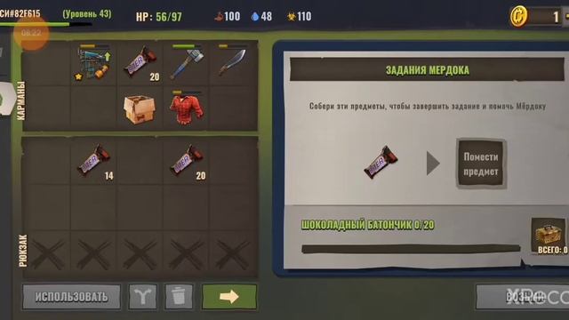 DAYS AFTER :Задание-СВАЛКА.#ВЫЖИВАНИЕ #daysafter #стрилялка