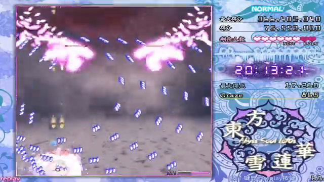 Touhou Abyss Soul Lotus Miko X Byakuren B 1 смотреть онлайн
