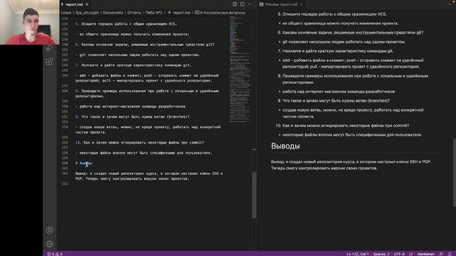Laba_3 смотреть онлайн