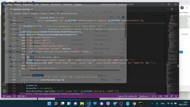 Автоматизация работы с GitHub смотреть онлайн