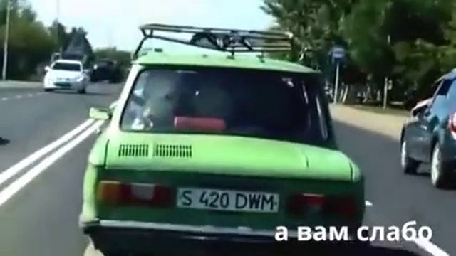 русские на дороге хохма смотреть онлайн