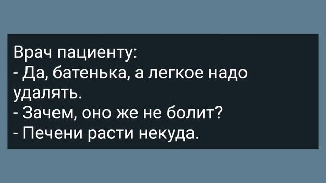 Незнакомец Хочет Жену Чукчи! Сборник Свежих Анекдотов! Юмор! смотреть онлайн