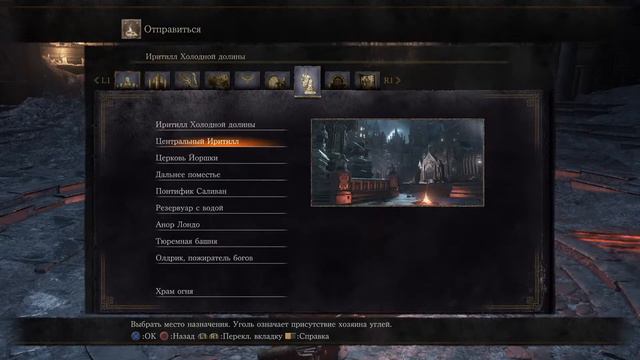 Dark Souls 3 #13 Боль и смерть от чемпиона Гундира смотреть онлайн