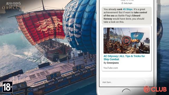 DAILY LOGIN UBISOFT CLUB: Получите эксклюзивную награду от Sam для ASSASSIN'S CREED ОДИССЕЯ смотреть онлайн