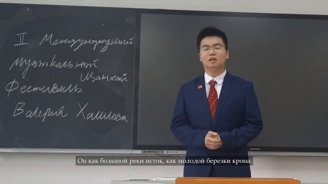 Валерий Халилов｜Любить всю жизнь｜Из Китая с любовью смотреть онлайн