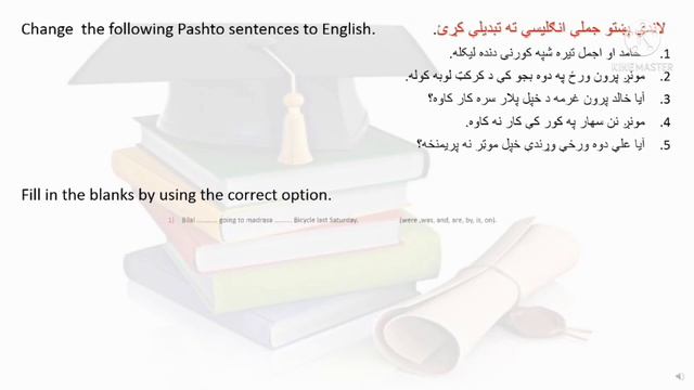 # homework based on past continuous tense смотреть онлайн