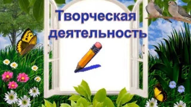 Урок по предмету Самопознание Семья источник духовности смотреть онлайн